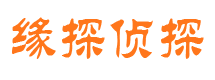 宝鸡市侦探公司